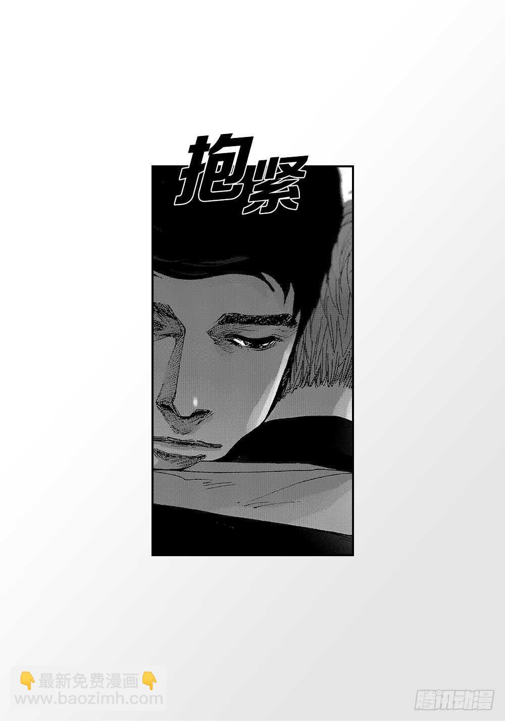 06.我没事-第6话