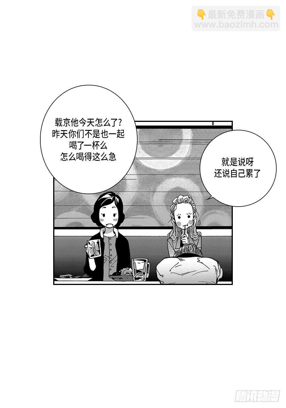 06.我没事-第6话