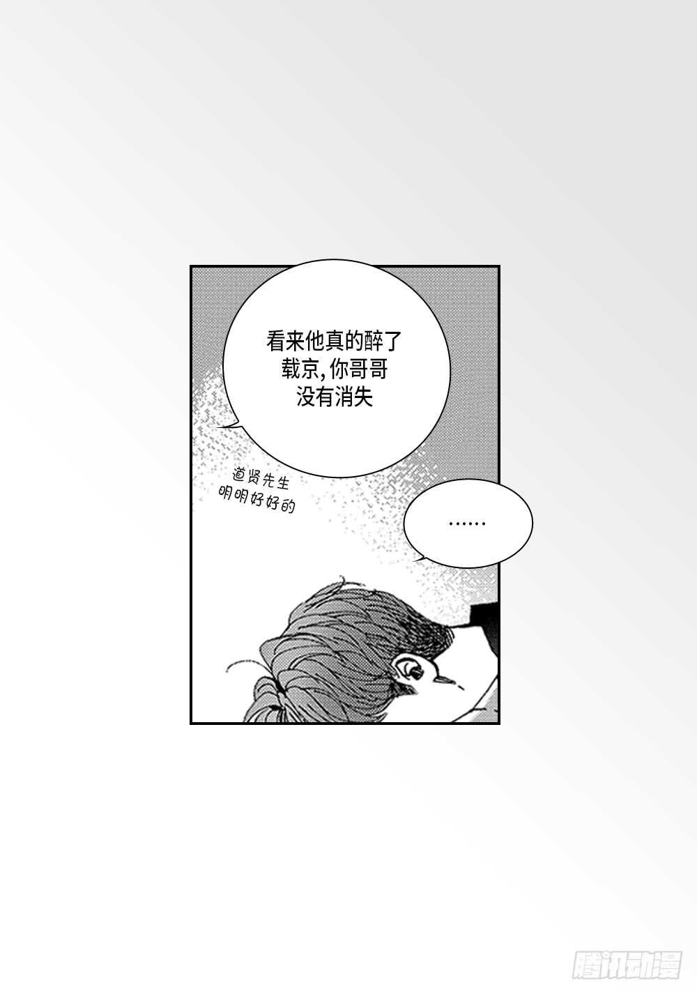 06.我没事-第6话