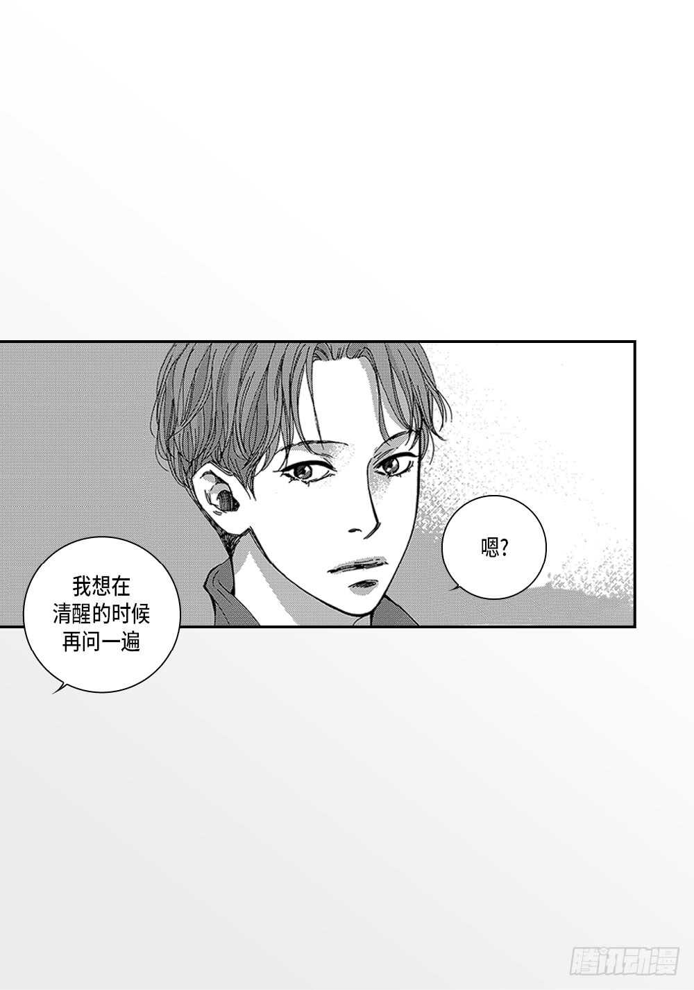 08.要不要和我交往-第8话