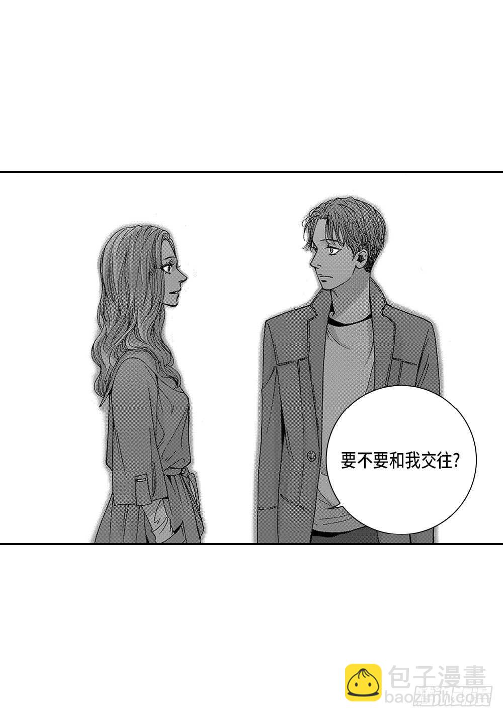 08.要不要和我交往-第8话