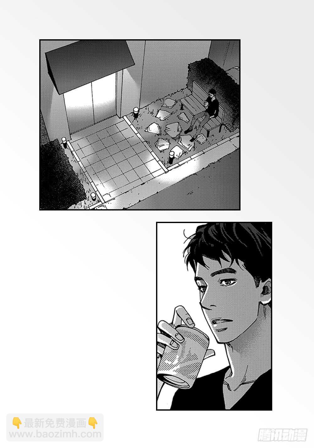 08.要不要和我交往-第8话