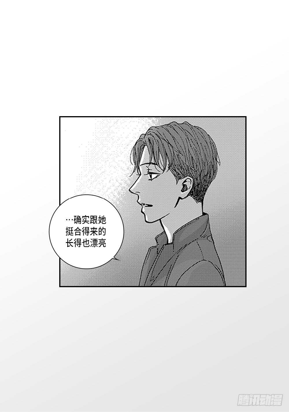 08.要不要和我交往-第8话