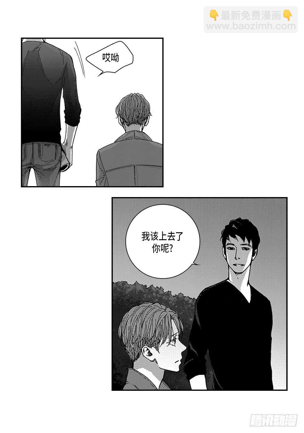 08.要不要和我交往-第8话