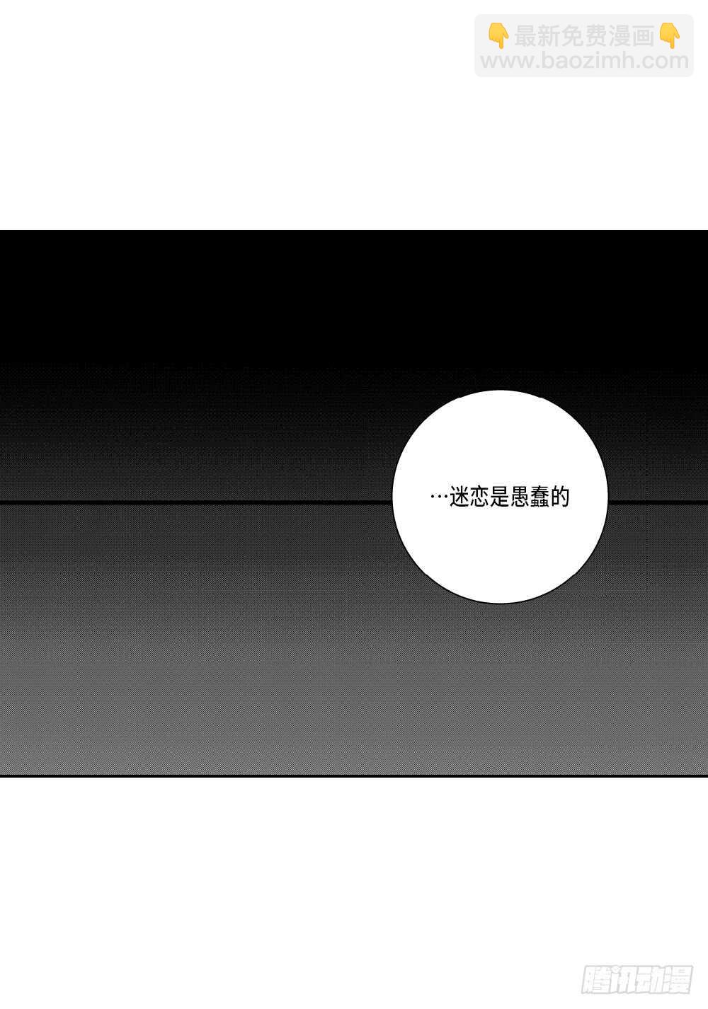 08.要不要和我交往-第8话