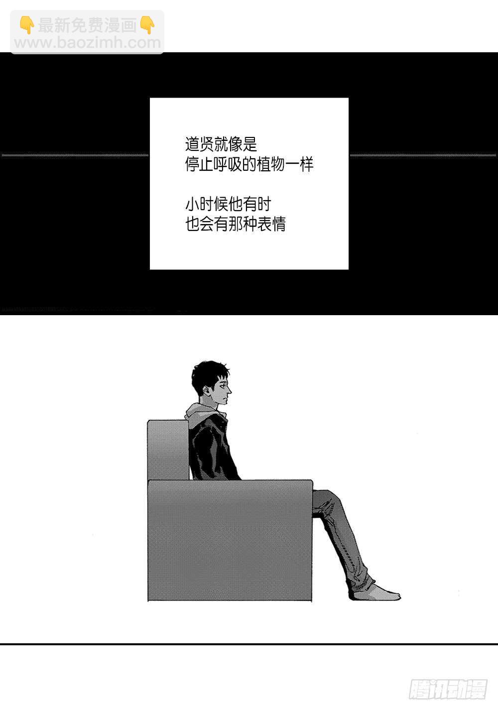 08.要不要和我交往-第8话