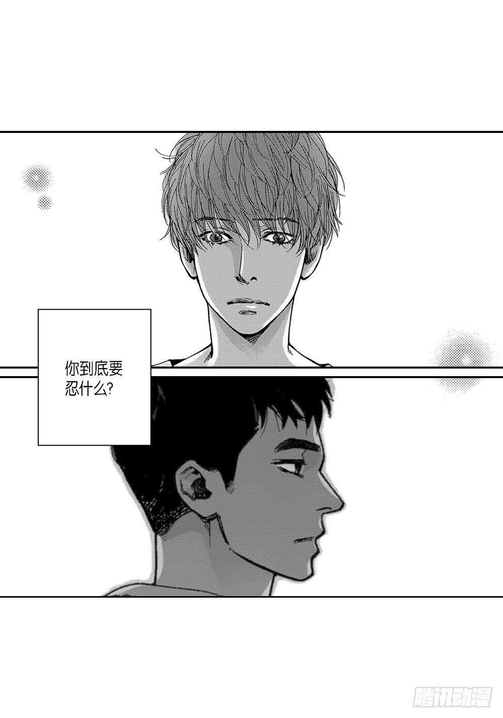 08.要不要和我交往-第8话