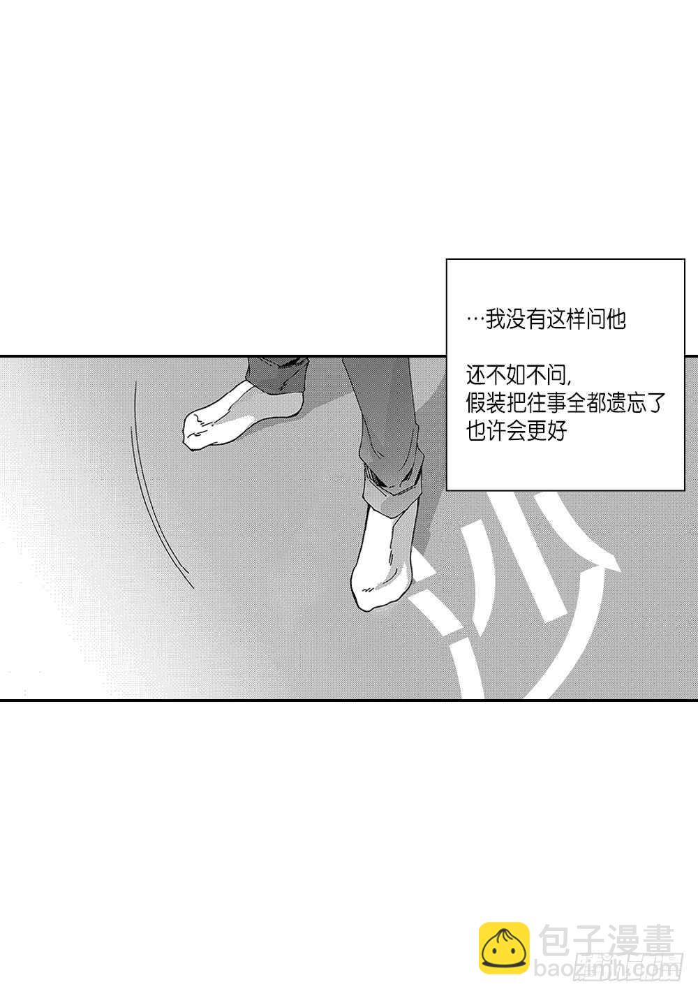 08.要不要和我交往-第8话