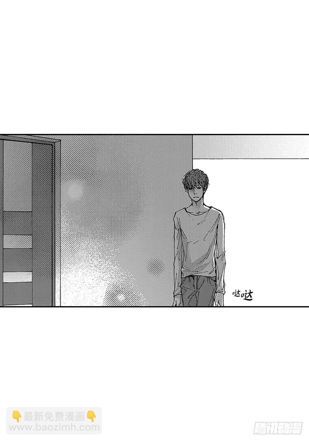 08.要不要和我交往-第8话