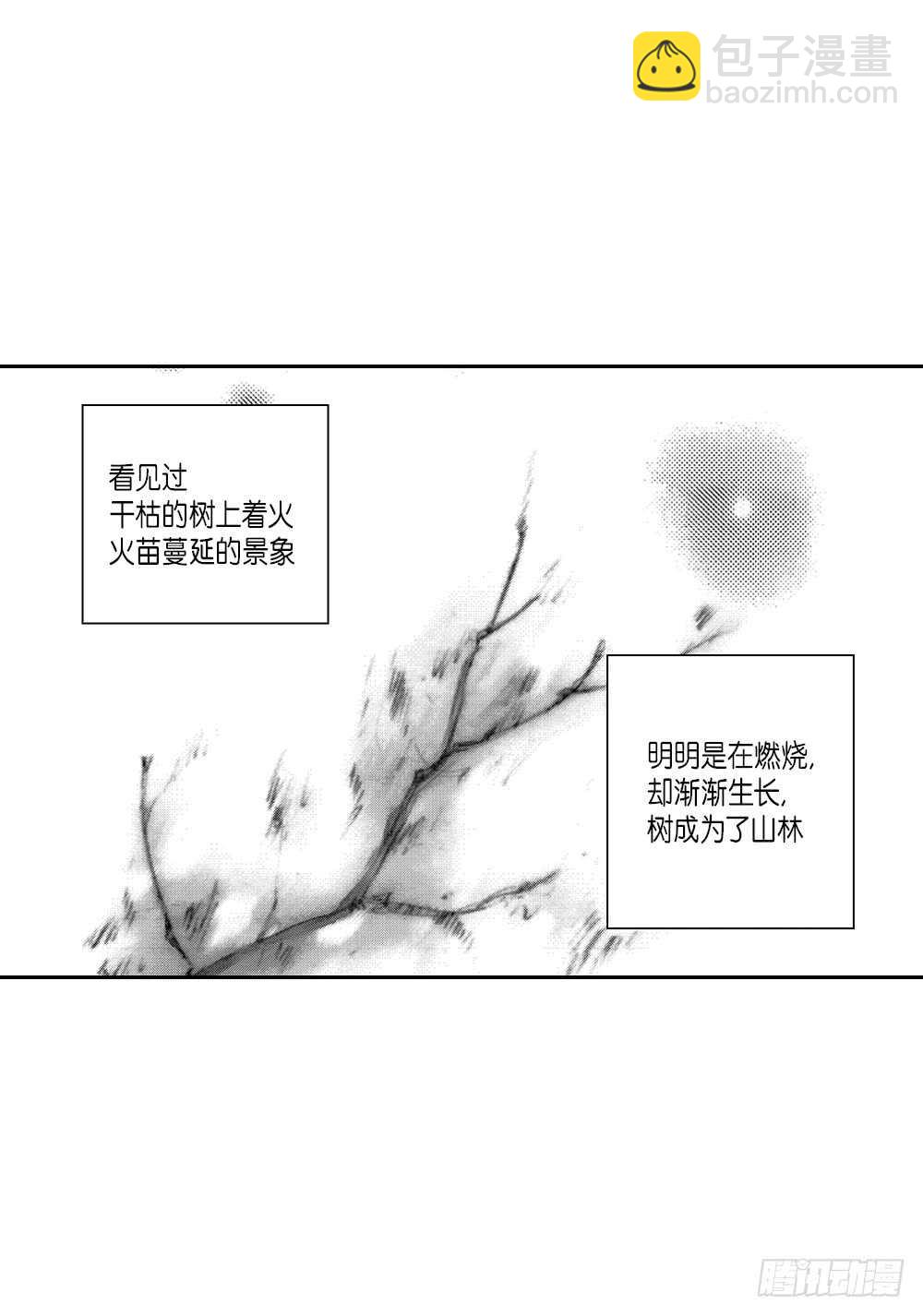 08.要不要和我交往-第8话