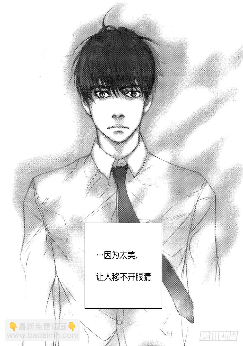 08.要不要和我交往-第8话