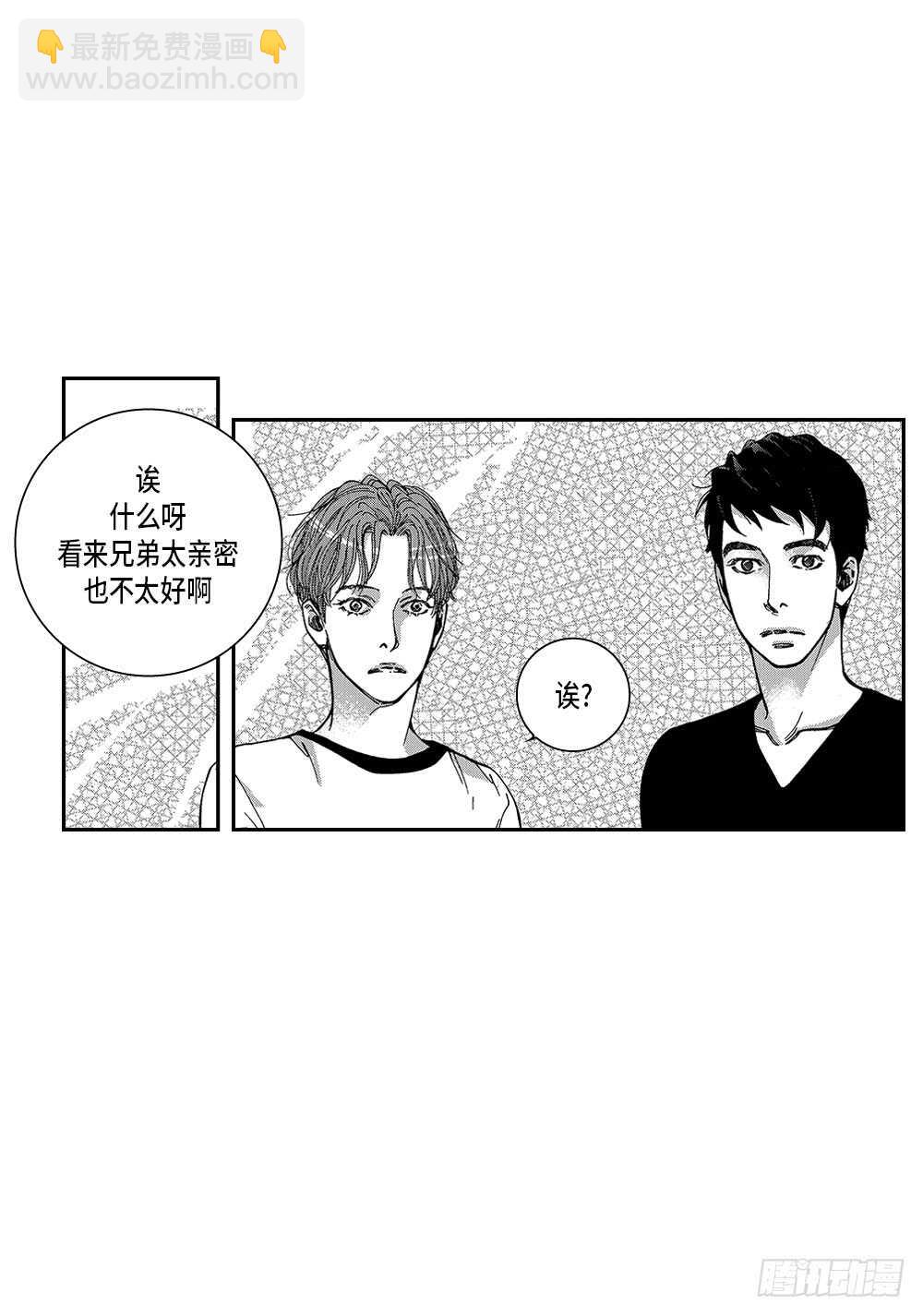 08.要不要和我交往-第8话