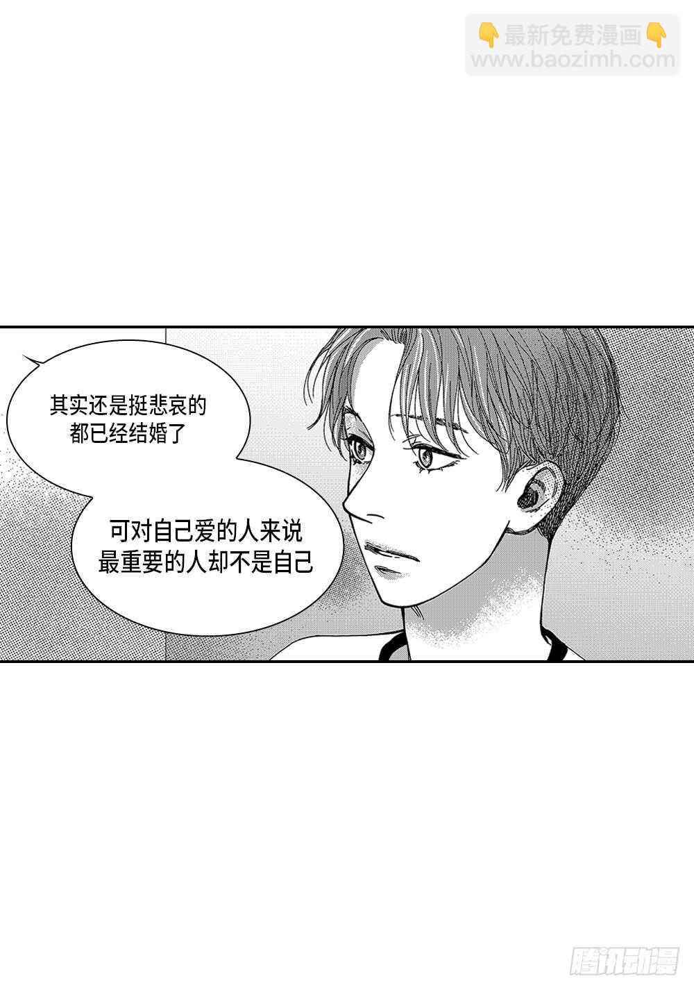 08.要不要和我交往-第8话