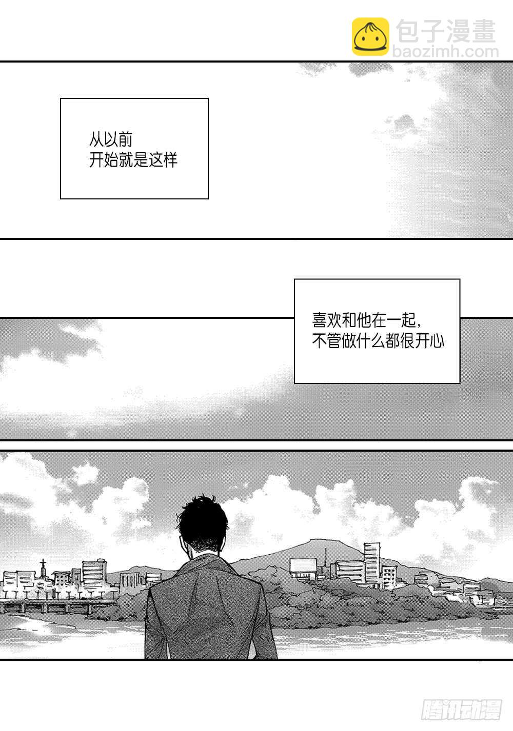 10.要是能讨厌你就好了-第10话