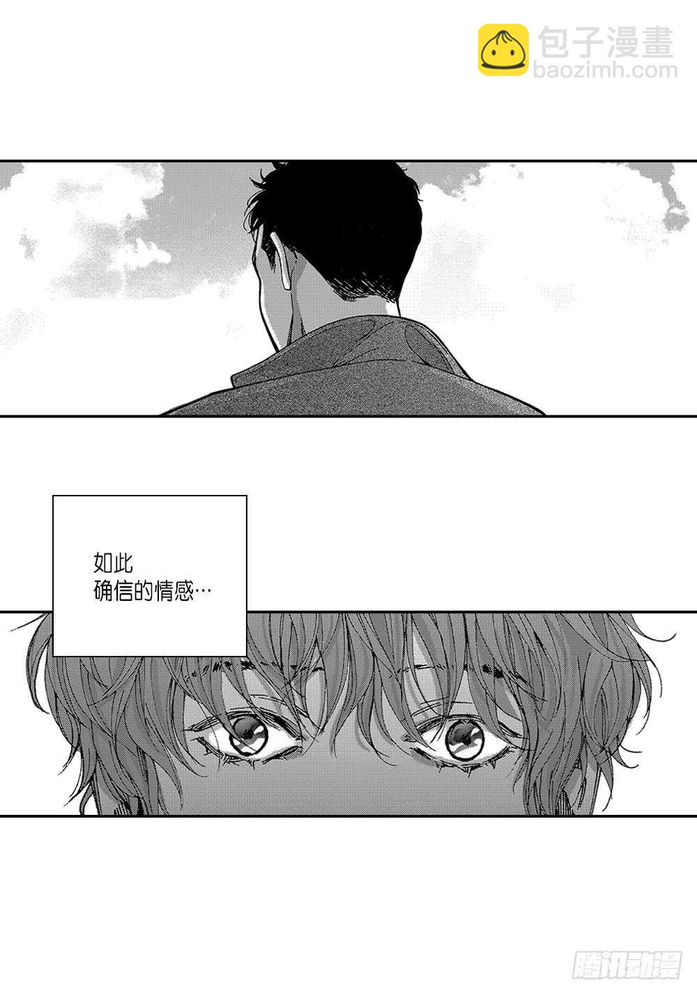 10.要是能讨厌你就好了-第10话