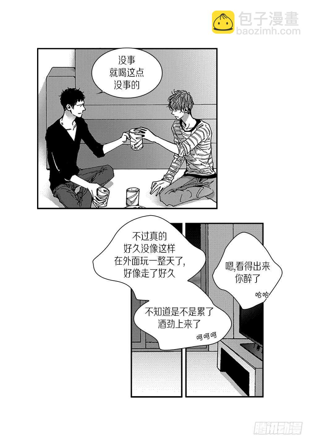 10.要是能讨厌你就好了-第10话