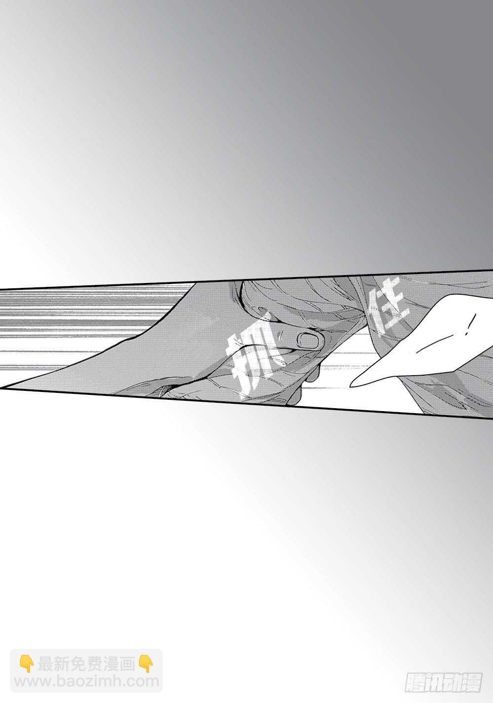 10.要是能讨厌你就好了-第10话