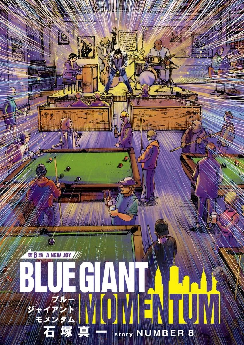 BLUE GIANT MOMENTUM - 第06話 - 1