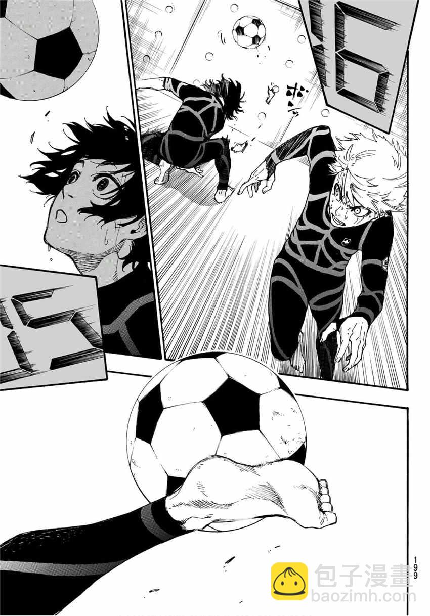 BLUE LOCK - 第2話(1/2) - 8