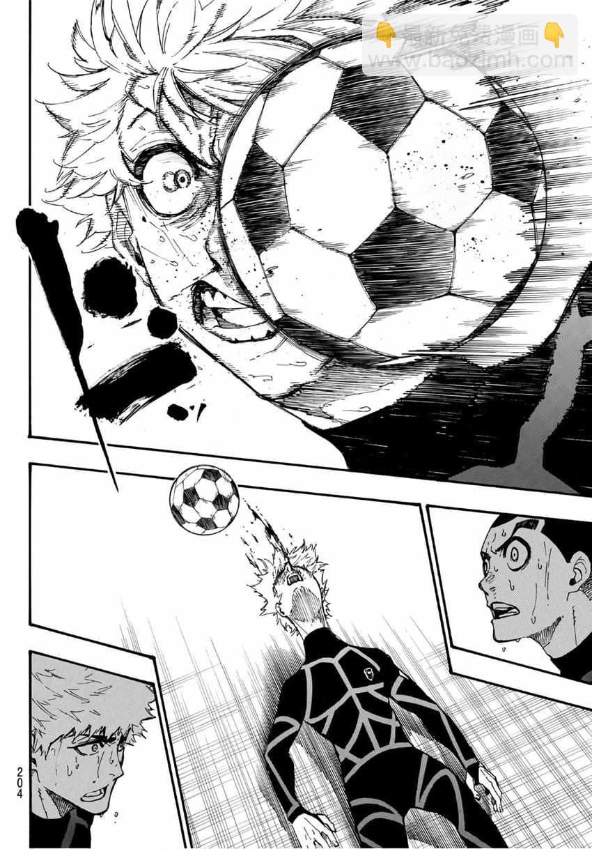 BLUE LOCK - 第2話(2/2) - 1