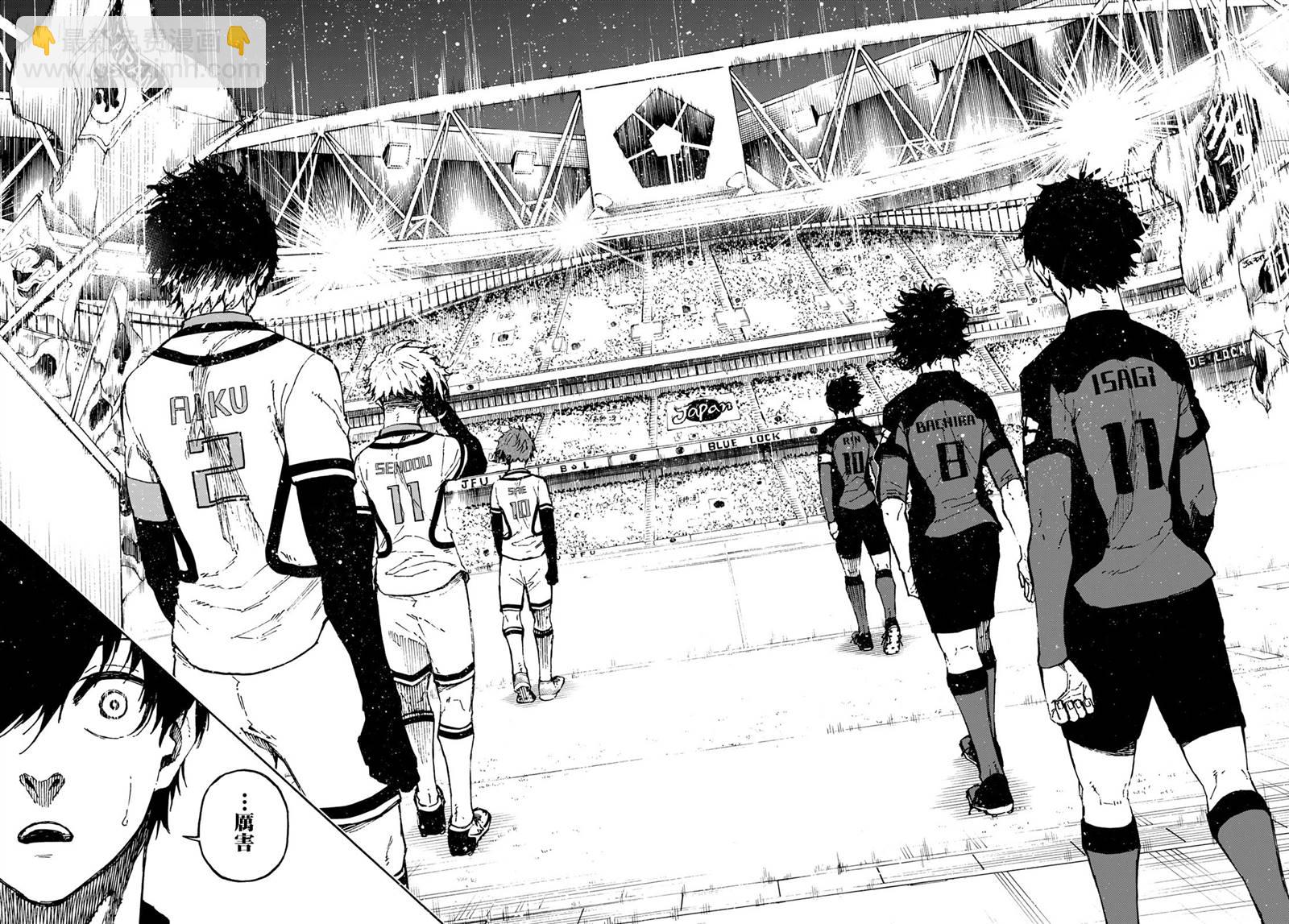 BLUE LOCK - 第112話 大舞臺 - 2