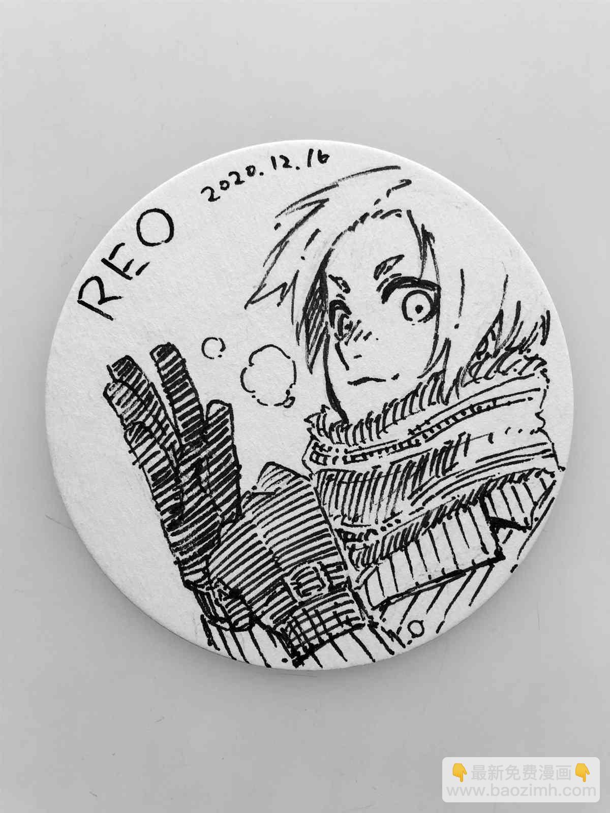 BLUE LOCK - 第126話 2nd HALF - 3