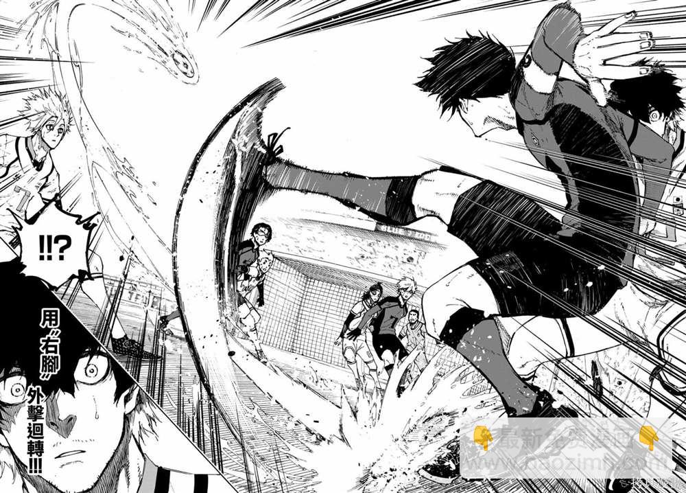 BLUE LOCK - 第120話 - 3