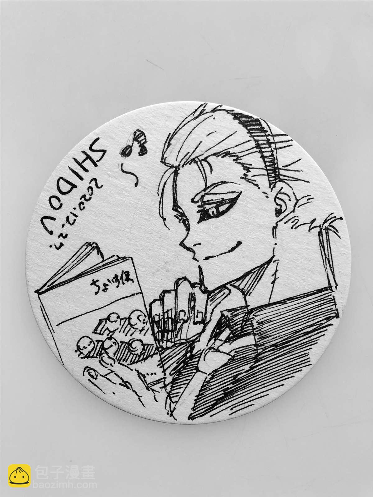 BLUE LOCK - 第128話 交替戲碼 - 5