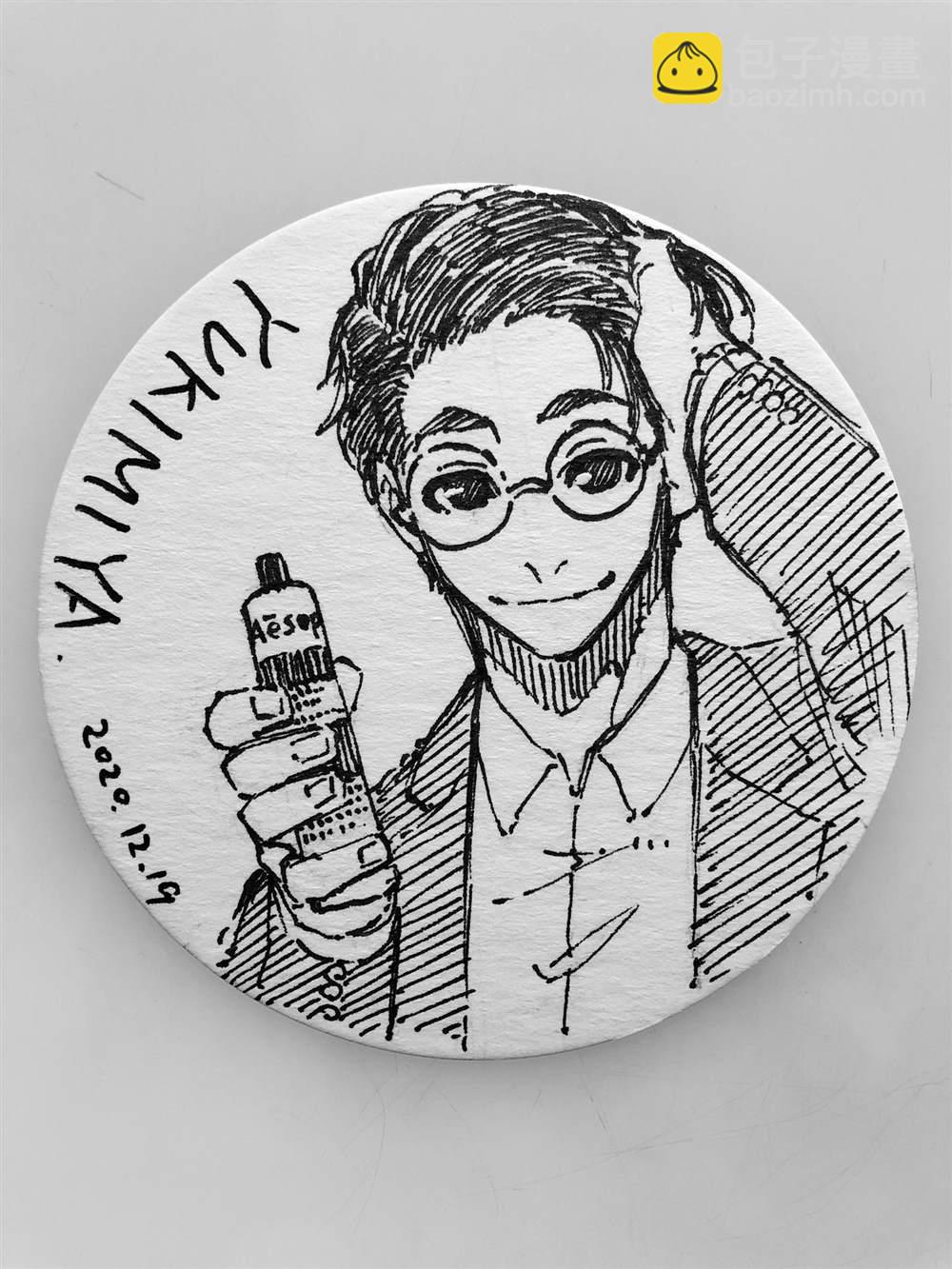 BLUE LOCK - 第132話 獨裁的王 - 3