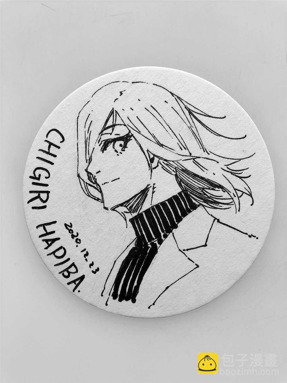 BLUE LOCK - 第130話 - 1