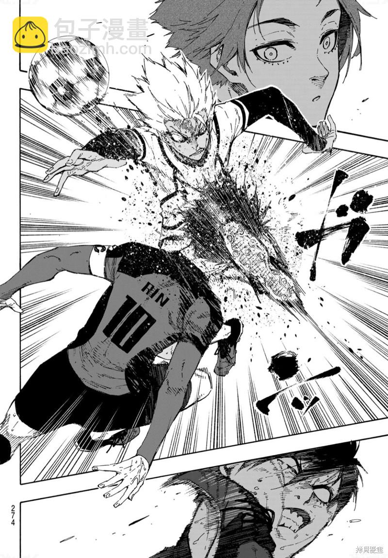 BLUE LOCK - 第140話 - 1