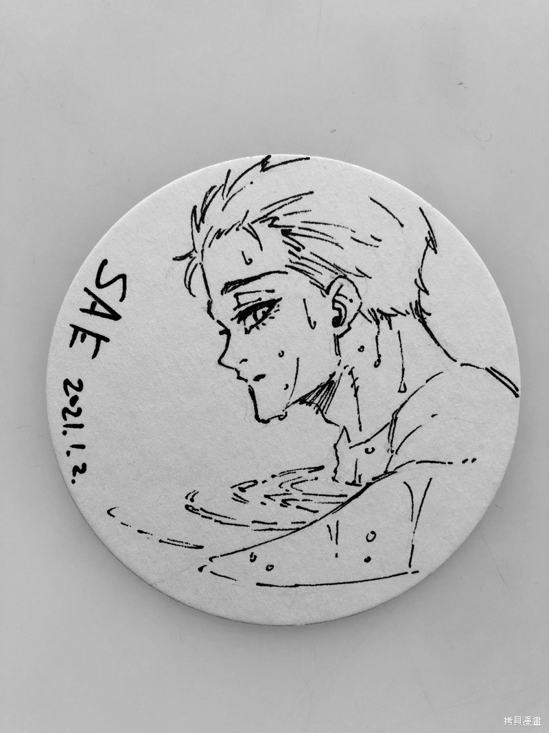 BLUE LOCK - 第140話 - 2