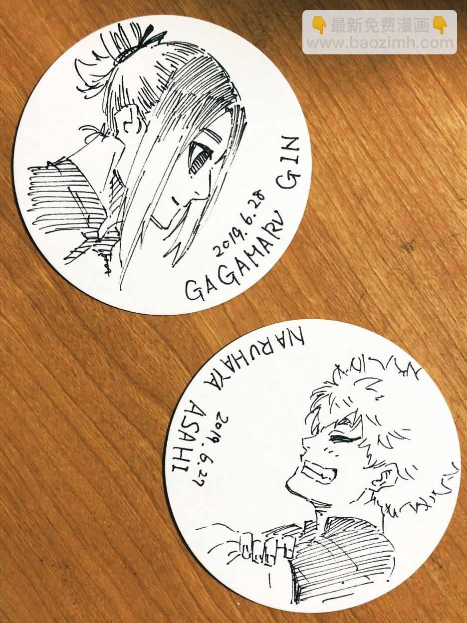 BLUE LOCK - 第16話 - 1