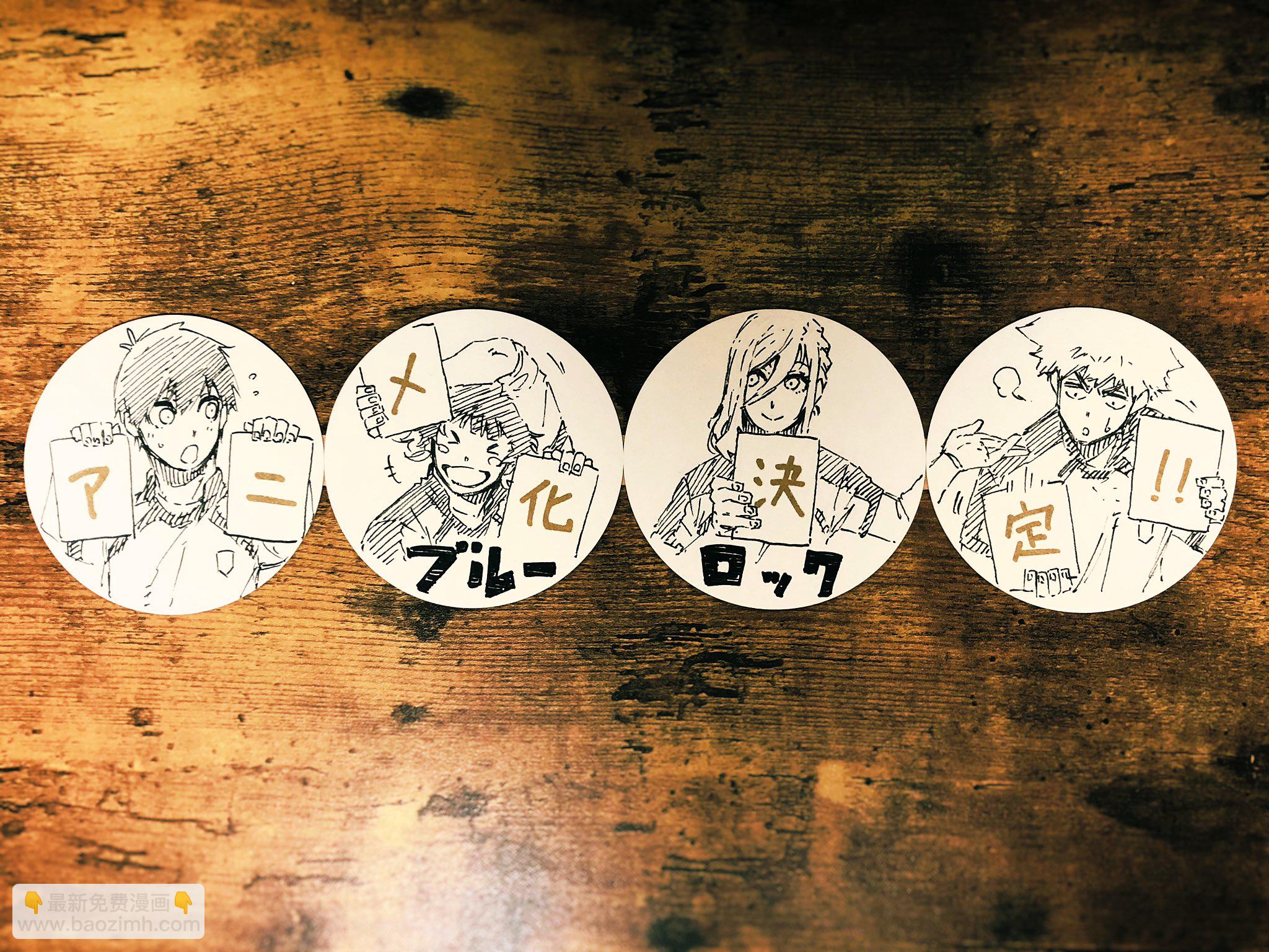 BLUE LOCK - 第142話 - 2