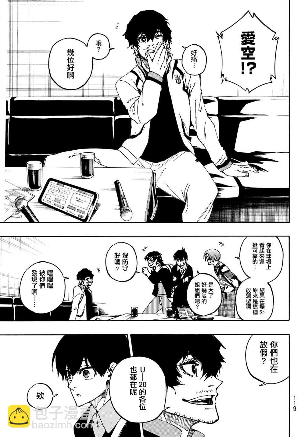 BLUE LOCK - 第150話 - 5