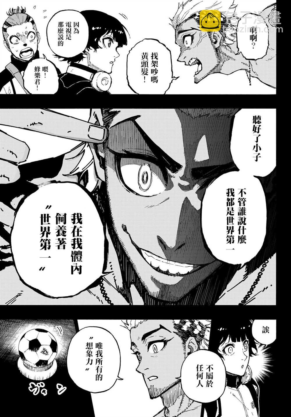 BLUE LOCK - 第160話 - 5