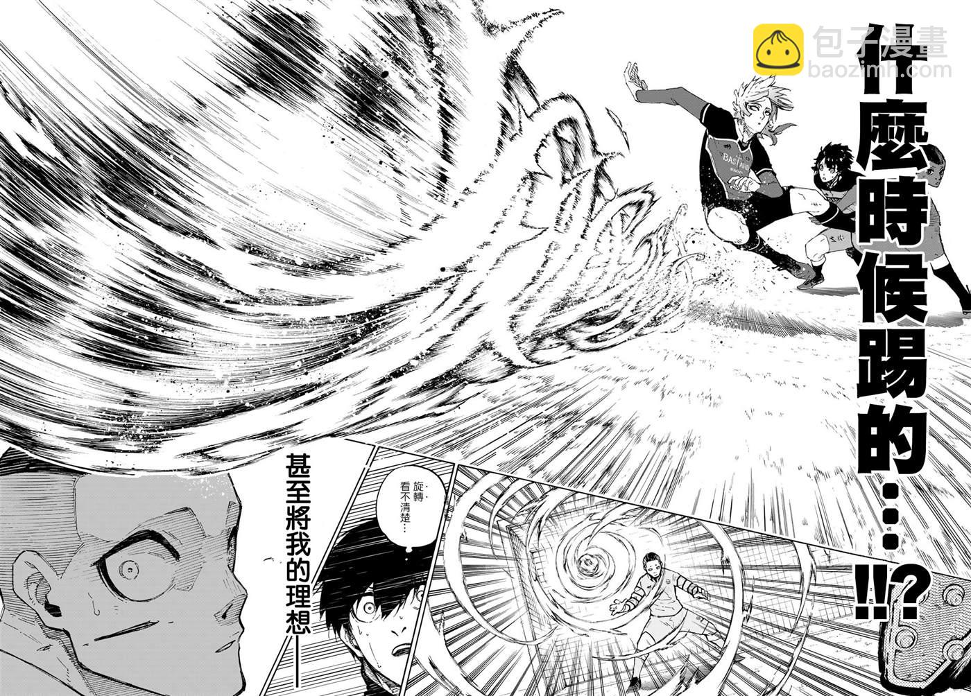 BLUE LOCK - 第162話 - 1