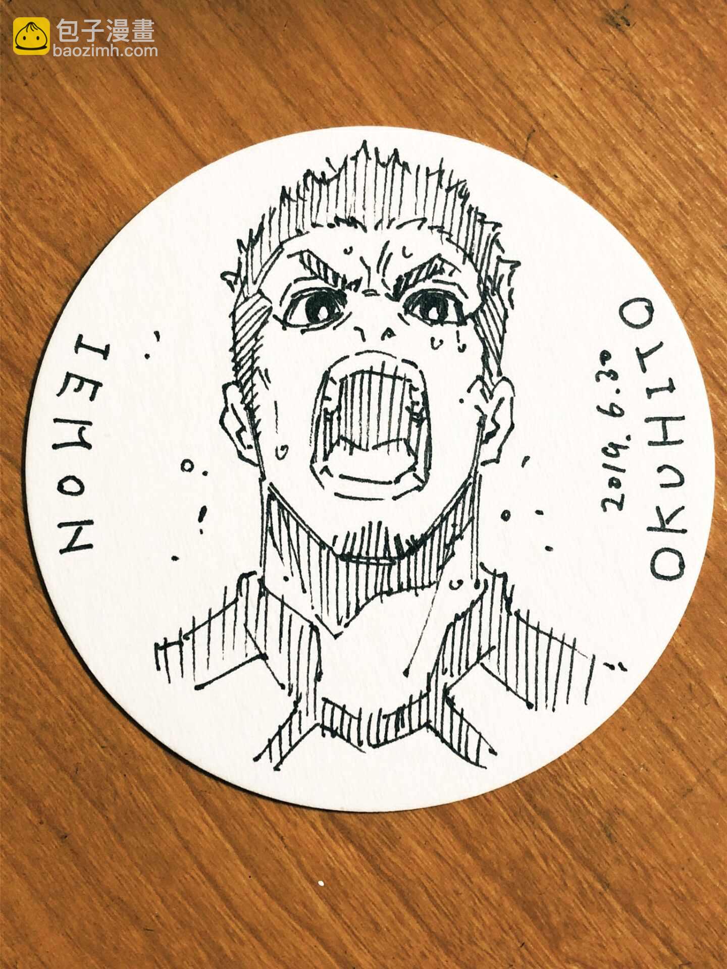 BLUE LOCK - 第18話 - 3