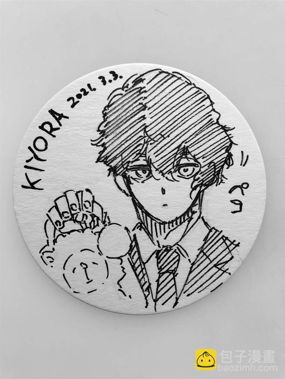 BLUE LOCK - 第172話 - 5