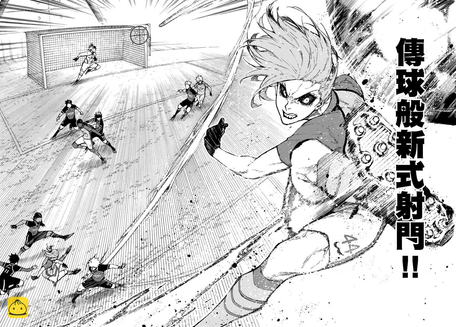 BLUE LOCK - 第176話 - 3