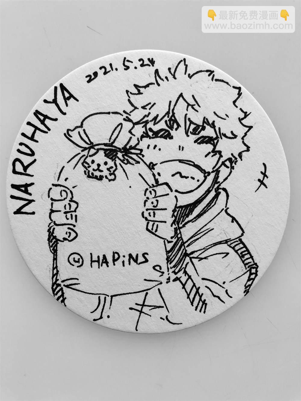 BLUE LOCK - 第196話 - 3