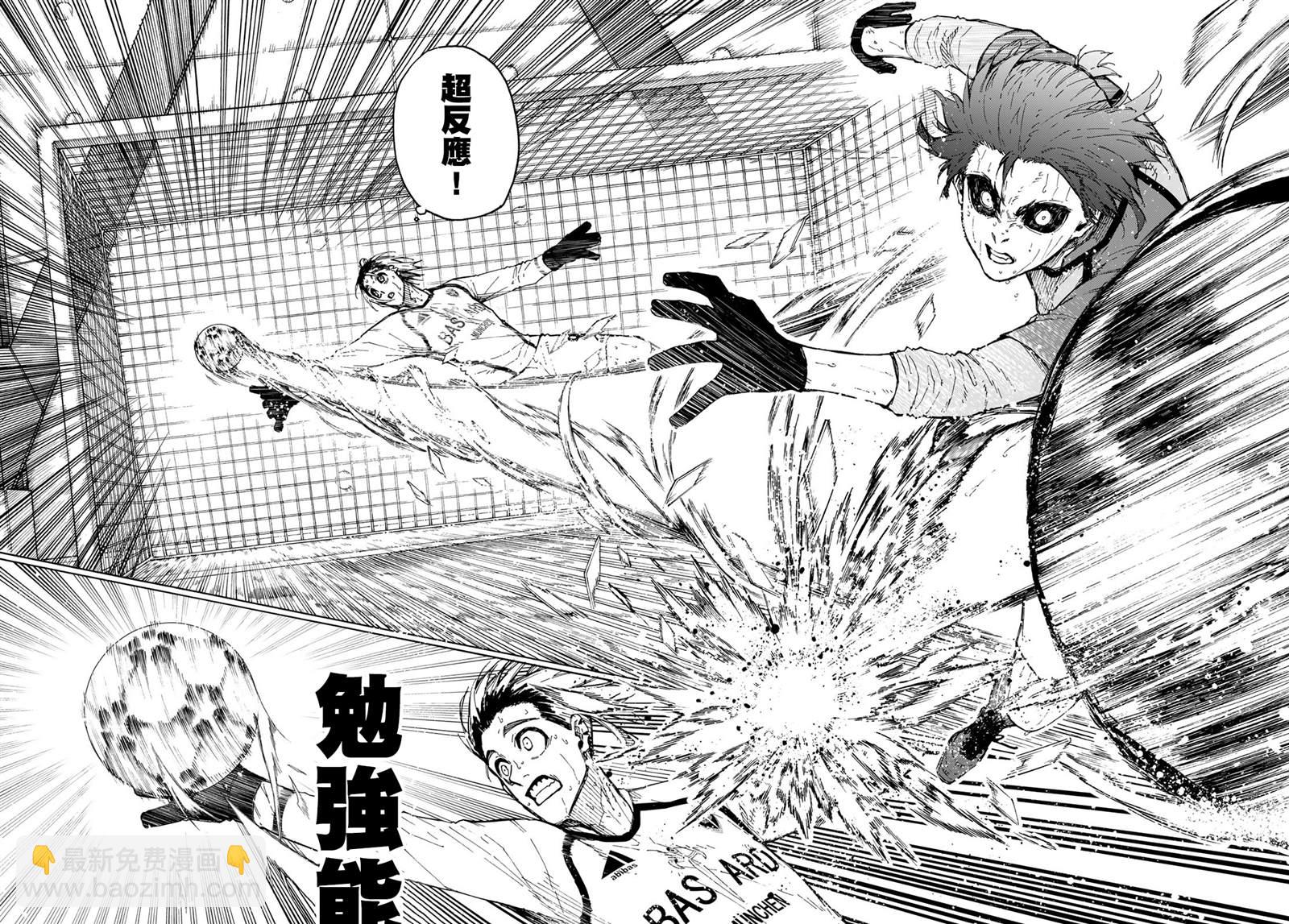 BLUE LOCK - 第198話 - 4