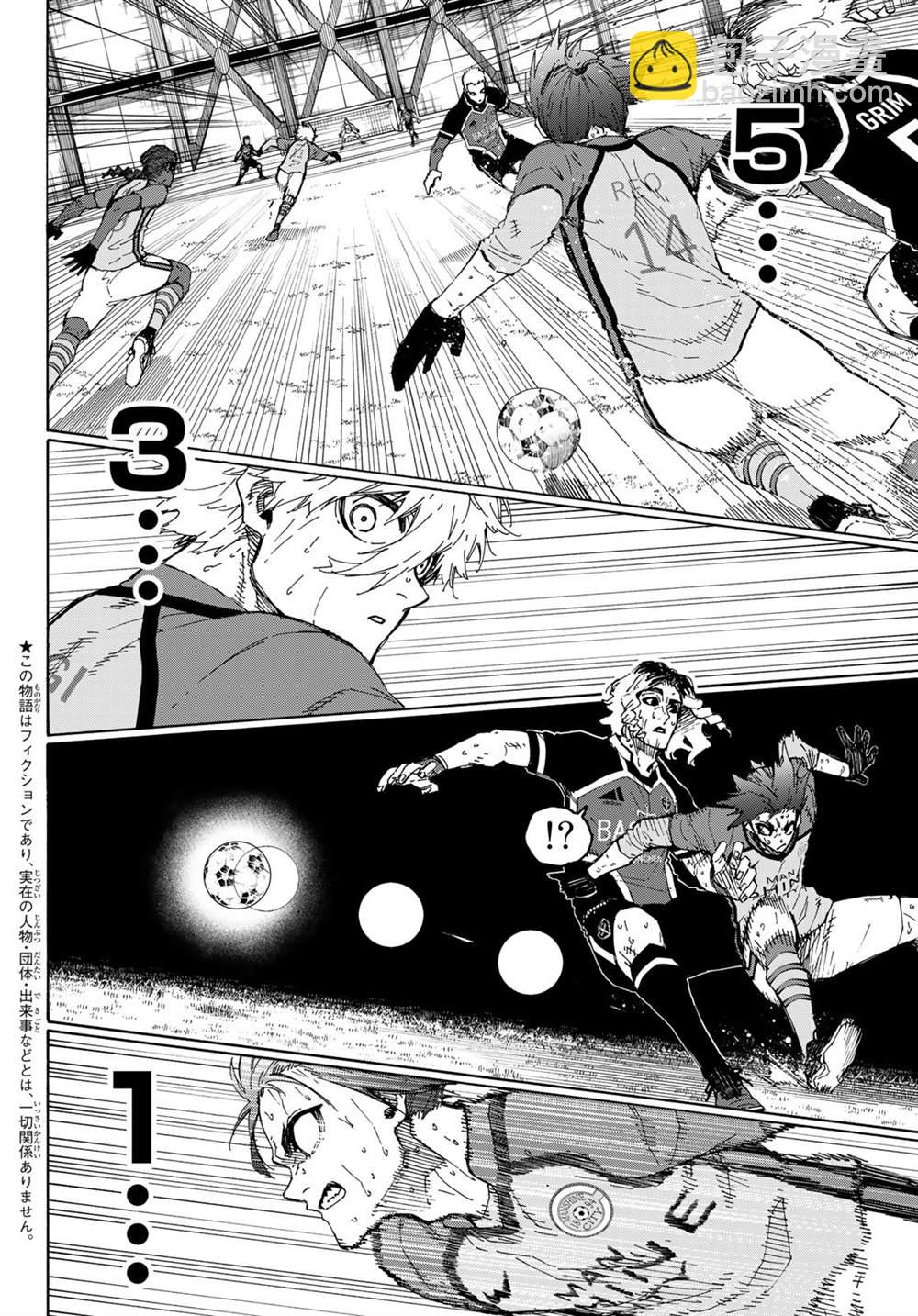 BLUE LOCK - 第198話 - 2