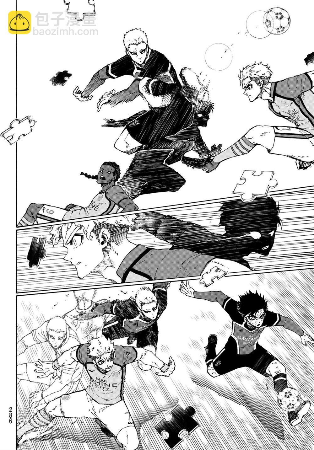 BLUE LOCK - 第200話 - 1