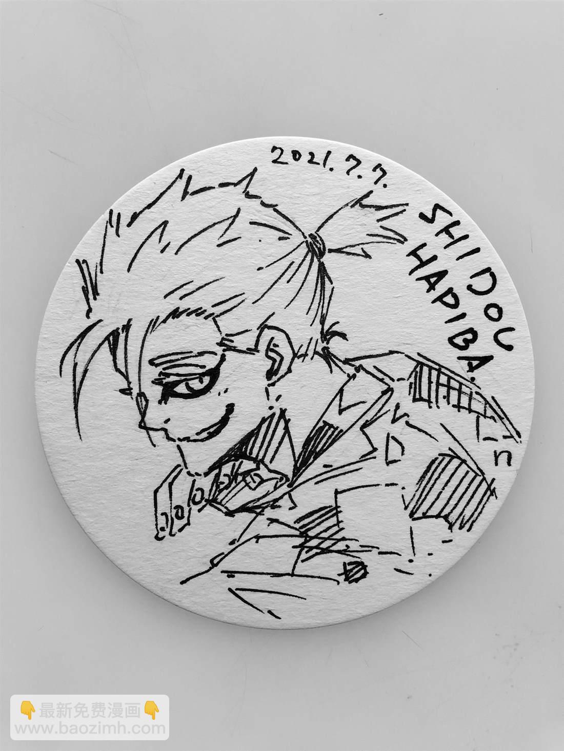 BLUE LOCK - 第202話 - 5