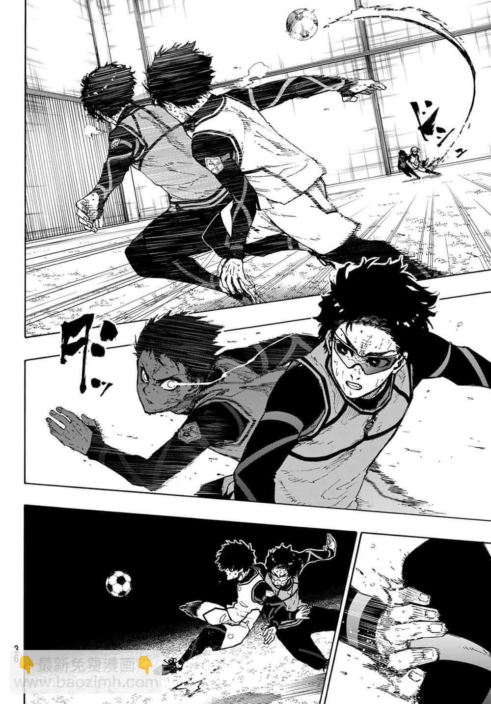 BLUE LOCK - 第208話 - 4