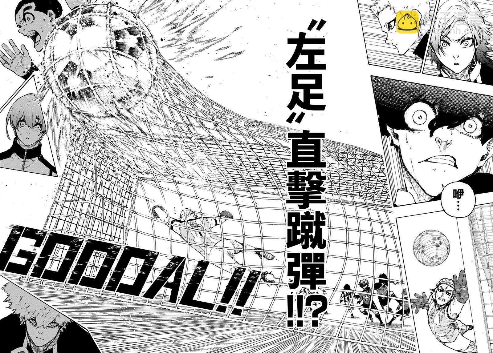 BLUE LOCK - 第212話 - 1