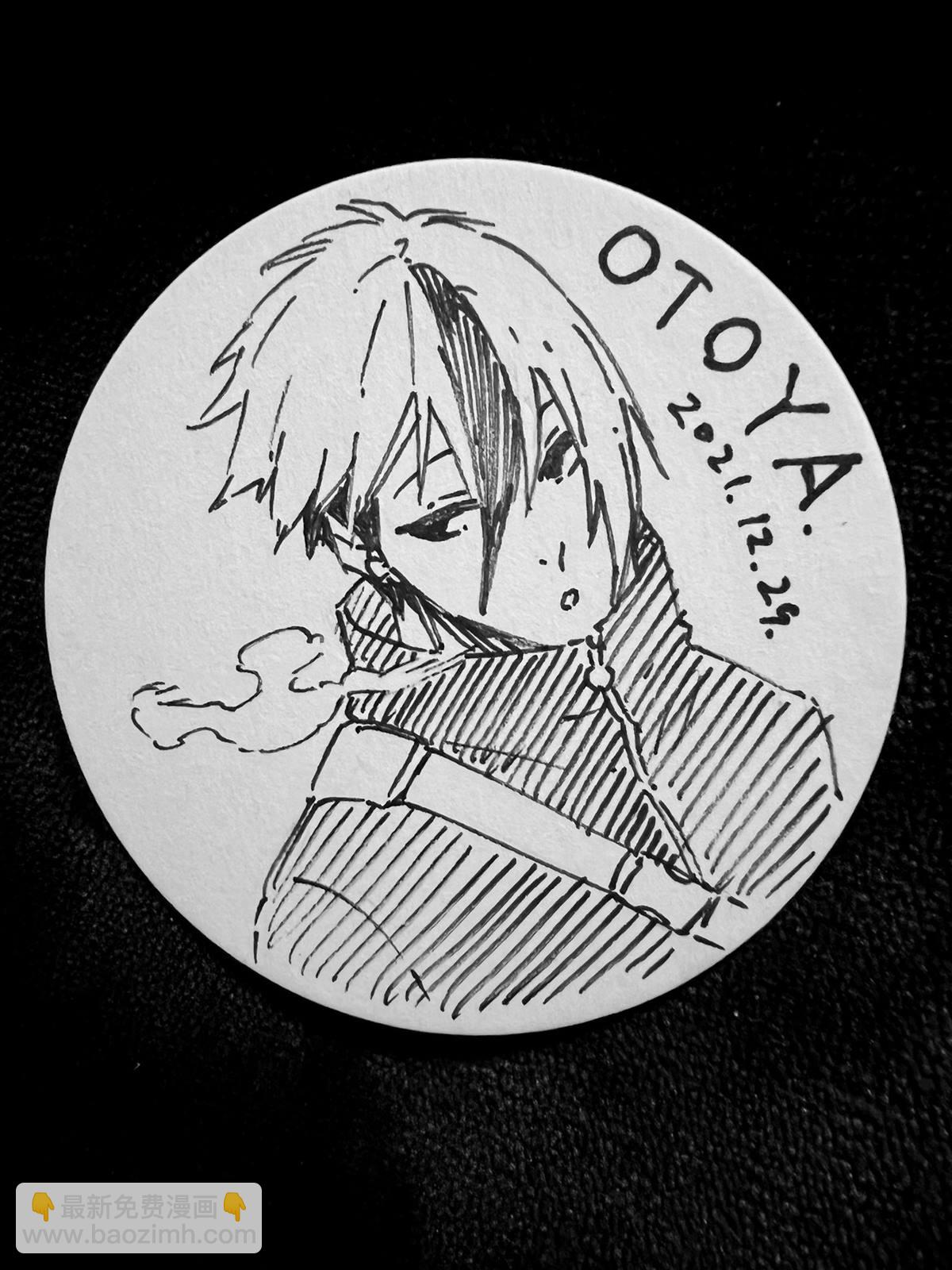 BLUE LOCK - 第218話 - 5