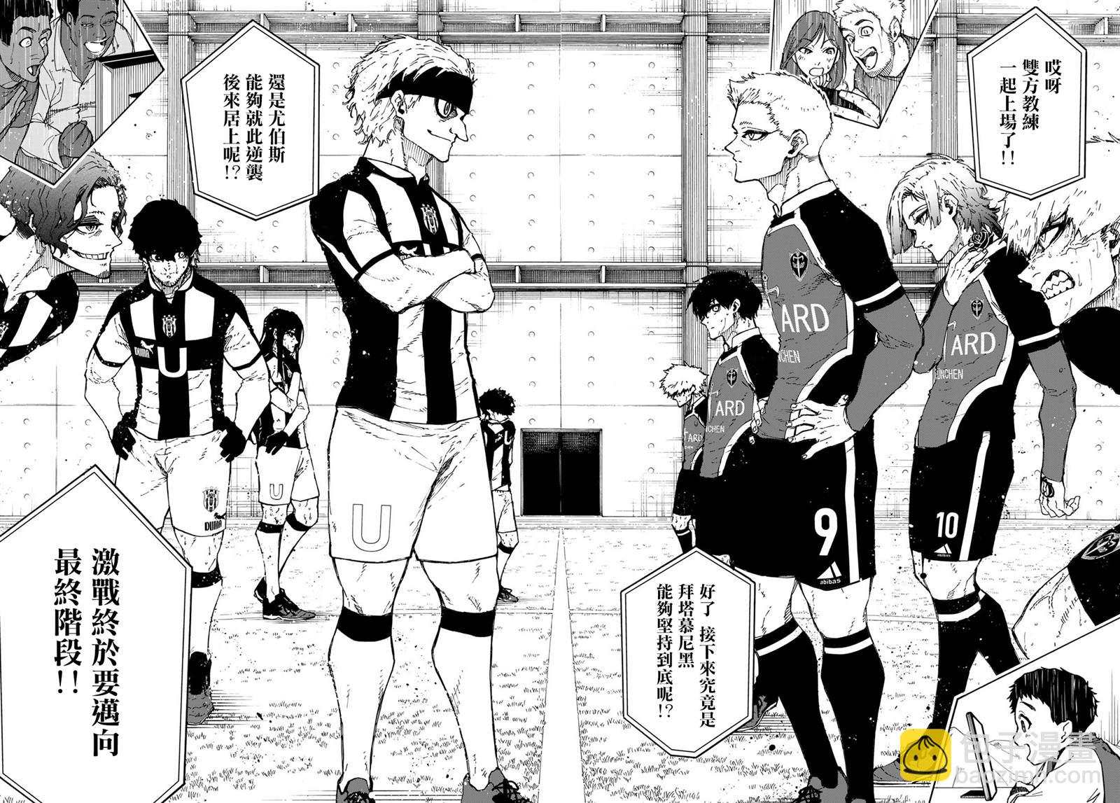 BLUE LOCK - 第221話 - 3