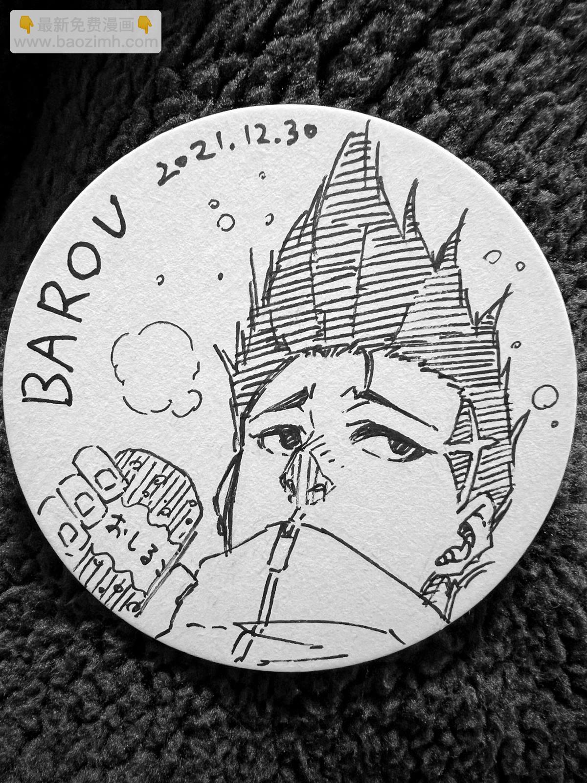 BLUE LOCK - 第223話 - 5